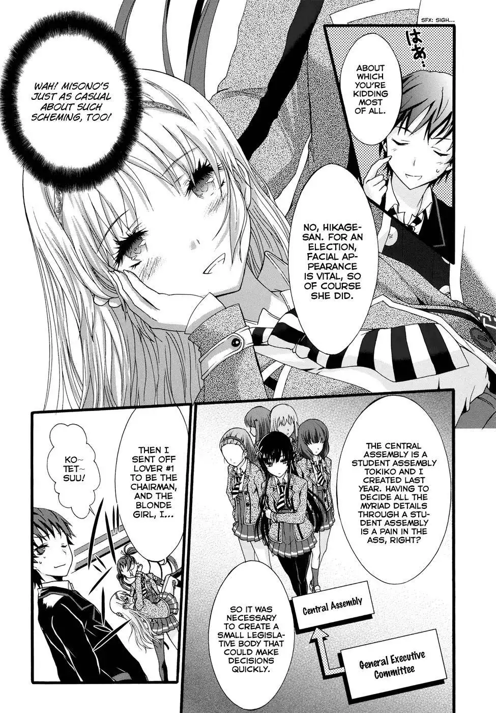 Seitokai Tantei Kirika Chapter 8 23